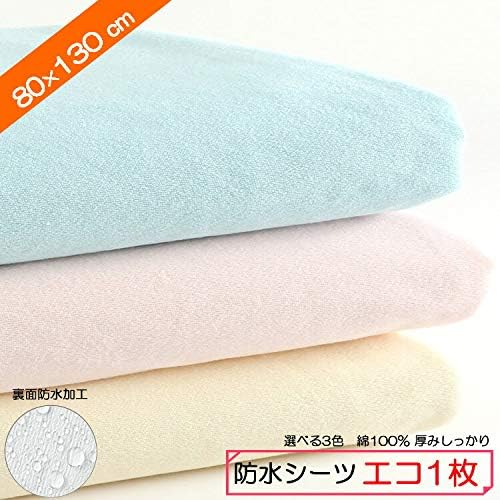 Ixsu 100% Cotton Waterproof Bedwetting Sheets Eco Size 80x130cm 1 Piece (Pink) Waterproof Sheet Thick Baby Nursing -  Australia