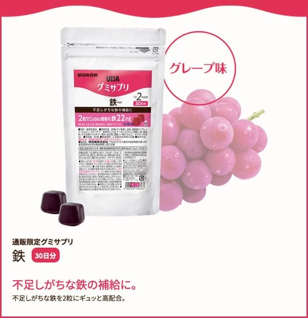 [UHA Mikakuto Official] Contains 22mg of iron in 2 tablets Bulk purchase Mail order only Gummy supplement Iron 30 days supply 60 tablets per bag 2 tablets per day Grape flavor 5 bag set For those concerned about iron deficiency - BeesActive Australia