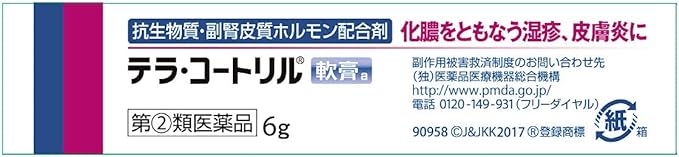 Terra Cortril Ointment A 6g - BeesActive Australia
