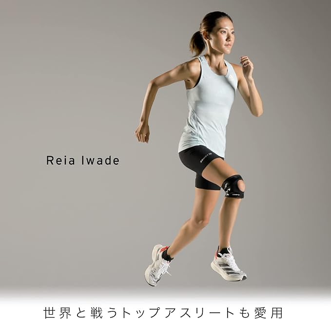 ZAMST Knee Supporter, For Running, Light Model - BeesActive Australia