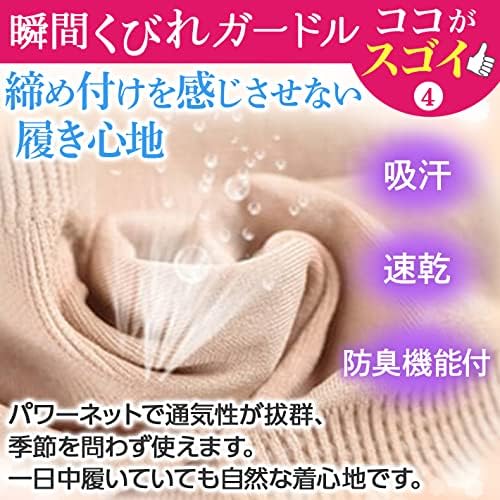 [Pellforia] Girdle Pelvis High Waist Postpartum Diet Pressure Correction [Instant Narrowing Girdle] Hidden Lower Belly, Thighs, Slimming, Women's - BeesActive Australia