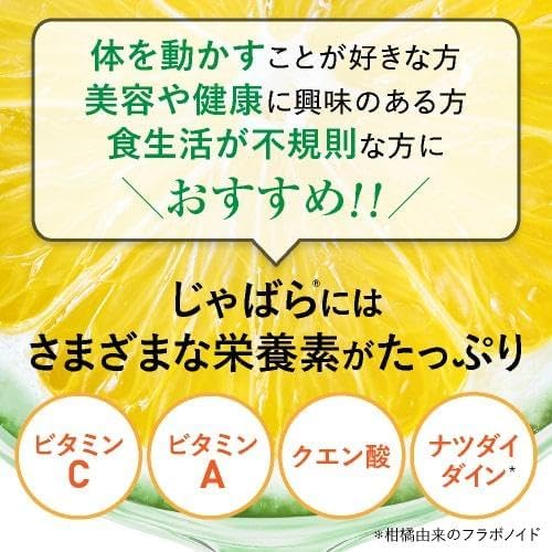 Jabara Supplement Made with Jabara from Kitayama Village, 60 tablets, about 1 month's worth, health supplement - BeesActive Australia