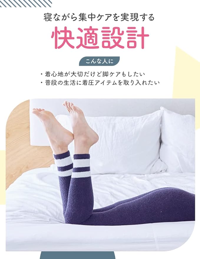MediKyutto Compression Pajamas Leggings Mofutto Kyutto Pajama Leggings Room Wear EX High Pressure Type Dark Navy M - BeesActive Australia