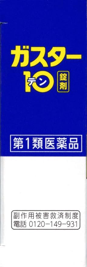 Gaster 10 <tablets> 12 tablets -  Australia
