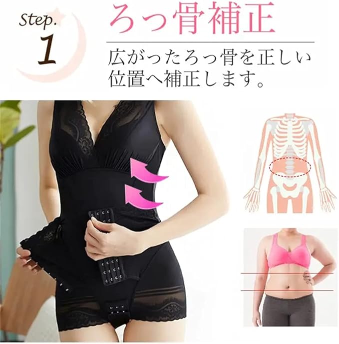 veimia Women's Bodysuit, Lace, Body Shaper, Beautiful Butt - BeesActive Australia