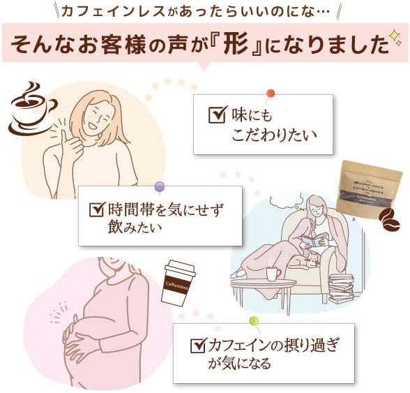 Charcoal coffee + MCT oil & carnitine (about 1 month supply) 100g (about 30 cups) Decaffeinated coffee Unsweetened Bamboo charcoal Diet coffee - BeesActive Australia
