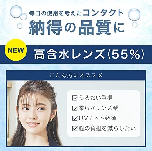 Contact Lenses 1day Contact 1day [High Water Content] TeAmo 1 box 14.0mm 1DAY TeAmo Clear [30 pieces per box]_-2.75 - BeesActive Australia