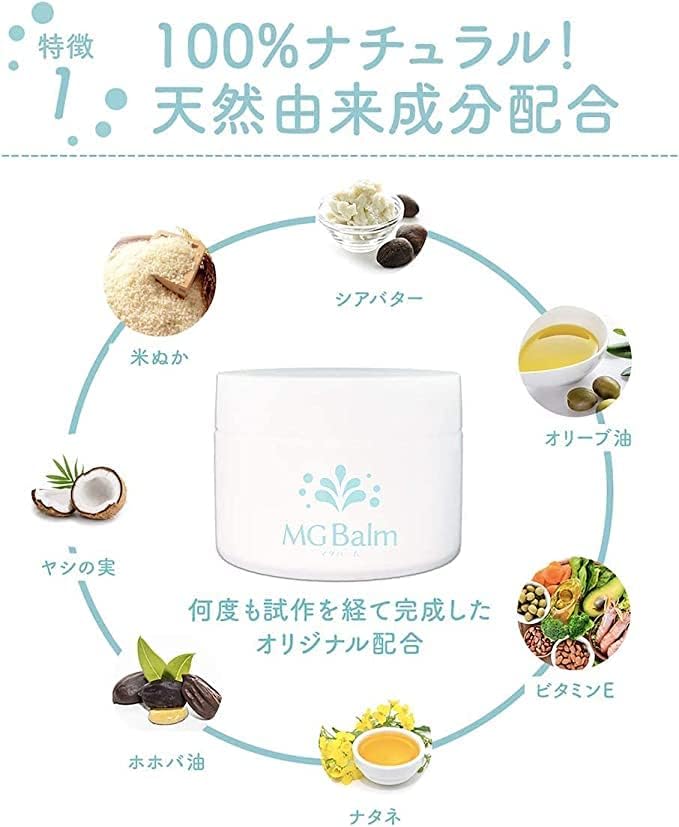 MG Balm Aroma Lavender (Made in Japan, 100% Natural Ingredients, No Additives) Magnesium Cream Magnesium Oil Massage Oil - BeesActive Australia