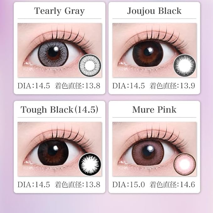 Colored contact lenses TeAmo Monthly set of 2 [Prescription/No prescription] 15.0mm Lacy beige 1month_0.00 - BeesActive Australia