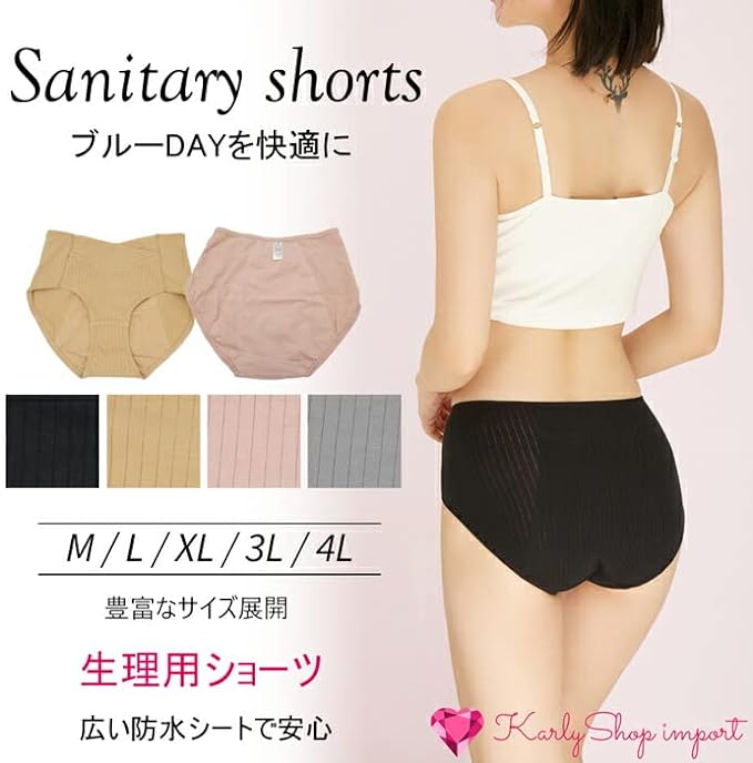 KarlyShop import s610 Sanitary Panties, Menstrual Underwear, Cotton, For Day/Night, For Many Days, Safe To Waist, Long, Firm Fabric, Waterproof -  Australia