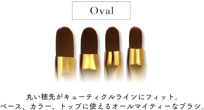 iro gel Nail Tool, NAILTOWN Gel Brush Set of 4 Gel Brushes with Caps Oval Flat Resin Self Nail Gel Brush Nylon Nail Brush [Oval] -  Australia