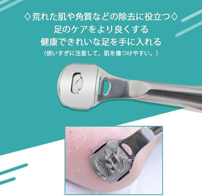 Samcos Exfoliating Sharpener, Cleaning Blade 1 Set, Stainless Steel Cutter, Heel Exfoliating, Exfoliating Care Set, Foot Eye / Exfoliating, Heel File, Beauty Foot, Includes 10 Replacement Blades - BeesActive Australia