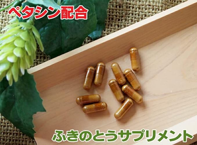Butterbur supplement 90 grains Petacin supplement Butterbur butterbur Butterbur butterbur butterbur - BeesActive Australia