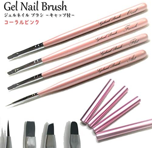 Gel Brush Gel Nail Coral Pink Oval Brush Brush Nail Brush Nail Gel Nail Brush with Cap Nail Supplies Nail Art Nail Tool Self Nail (Oval Bink) - BeesActive Australia