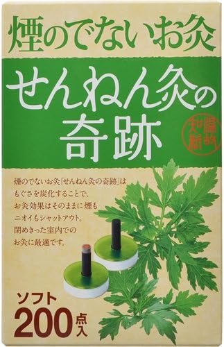 Senefa Smokeless Moxibustion Miraculous Moxibustion Soft Pack of 200 - BeesActive Australia