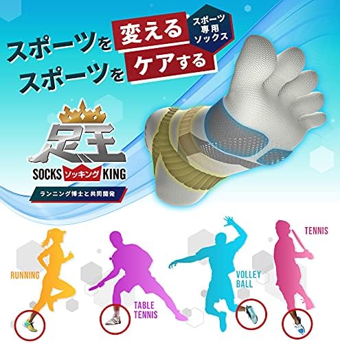 [Phiten] [Hina Hayata's favorite product] Ashioh (socking) 5 fingers - BeesActive Australia