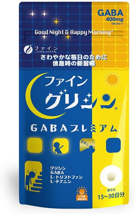 Fine Glycine Super Glycine 4000 Happy Morning NEO Ramune Flavor Theanine Domestic Production, 30 Packets x 3 + Fine Glycine GABA Premium Domestic Production, 15.7 oz (450 mg) GABA 400 mg Theanine Tryptophan 15-30 Day Supply Tablet x 1 - BeesActive Australia
