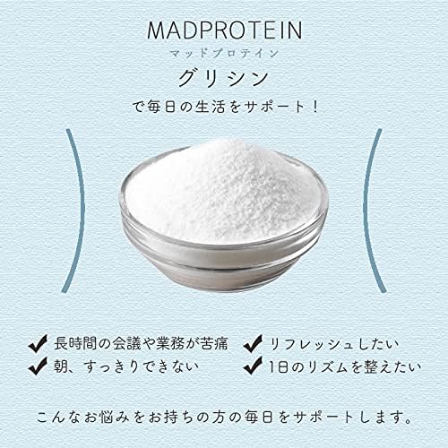 Glycine Powder Domestic Processing [MADPROTEIN] Mad Protein (1kg) - BeesActive Australia