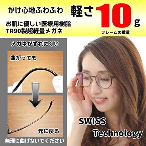 [Netmeganecom] Glasses, Nearsightedness, Myopia Glasses [CF5048C2n-2.00 PD60] Minus Lens Glasses, Glasses, Myopia, With Prescription, With Prescription, For Men, Women, Stylish, With Prescription, Colored Contact Lenses, After Taking Off Contacts - BeesActive Australia