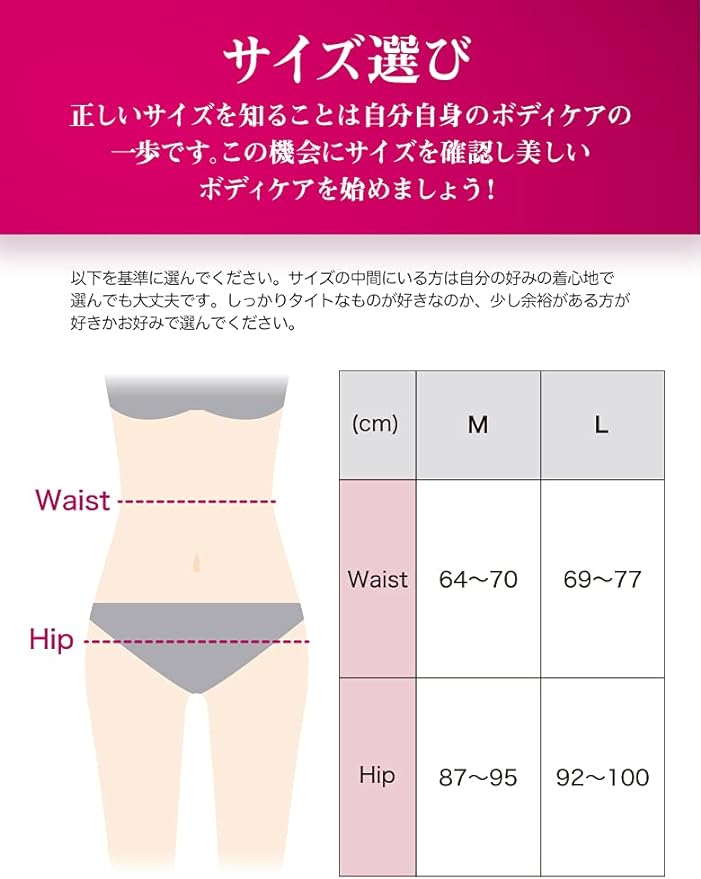 Pelvic Correction Butt Lifting Girdle MediQtto Pelvic Support Black L - BeesActive Australia
