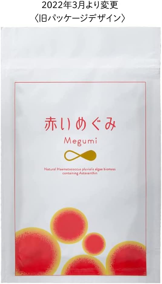 [Official] Asta Reel Red Megumi Pure - BeesActive Australia