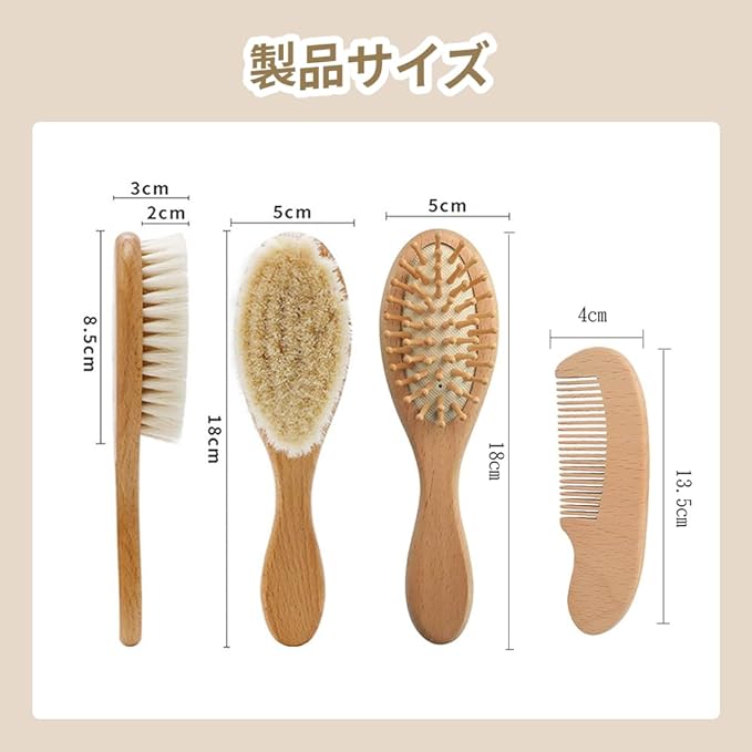 SANJAOYEE Baby Brush, Baby Comb, Baby Hair Brush, Set of 3, Natural Material, Goat Hair, Newborn, Baby Comb, Scalp Massage, Smooth Baby Gift, Anti-Static, Baby Gift - BeesActive Australia