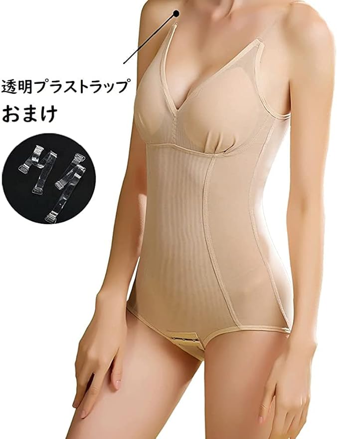 PAFHL Shapewear Bodysuit, Bodysuit, Large Size, Women's, Innerwear, Butt Lifting, Tummy Tightening, Bust Up, Compression Neck, Thin - BeesActive Australia
