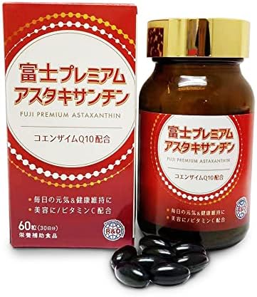 Fuji Premium Astaxanthin Coenzyme Q10 Vitamin C Antioxidant Skin Beauty Support (30 Day Supply) (Set of 2) - BeesActive Australia