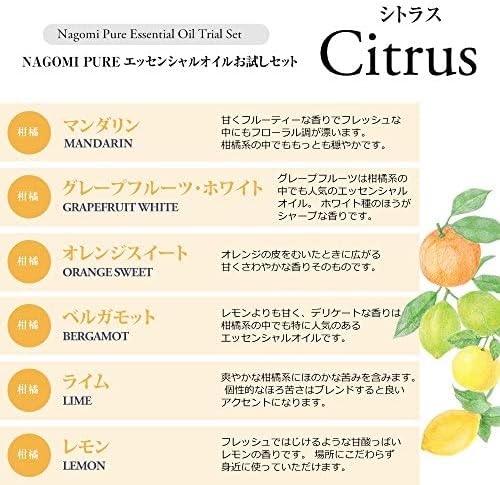 NAGOMI AROMA Essential Oils Trial Set [AEAJ Display Standard Certified Essential Oil] (Citrus), 0.2 fl oz (5 ml) x 6 - BeesActive Australia