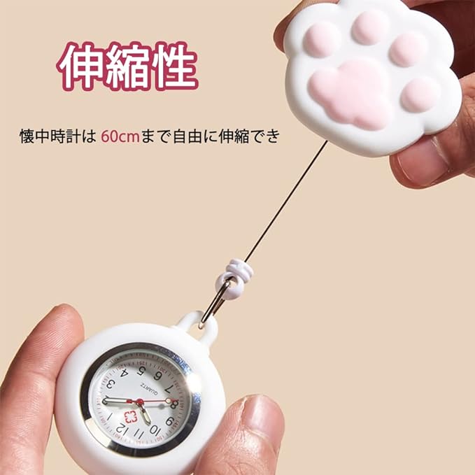 LIKENNY Nurse Watch Pocket Watch Easy to Read Nurses Medical Center Cute Clip Badge Pocket Watch Unisex Quartz Expandable Clip with Clip Simple Waterproof Inverted Dial Cat Claws (White) -  Australia