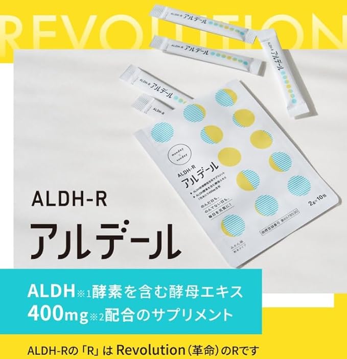 Alder ALDH2-containing enzyme supplement (1 bag of 10) Easily supplies the enzymes that Japanese people lack [International patent pending/Korean patent granted] Power enzyme ALDH2-containing supplement - BeesActive Australia