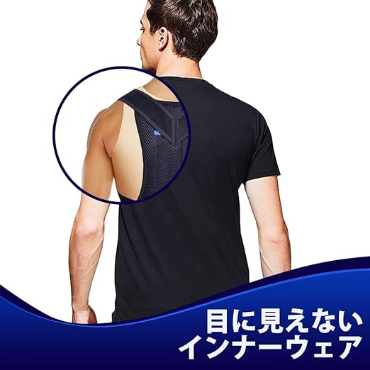 ZSZBACE Posture Supporter, Cat Back Belt, Posture Belt, Unisex, Sweat Absorbent, Breathable, Easy to Put On and Take Off, Back Muscle Belt, Black, M: 31.5 - 37.4 inches (80 - 95 cm) - BeesActive Australia