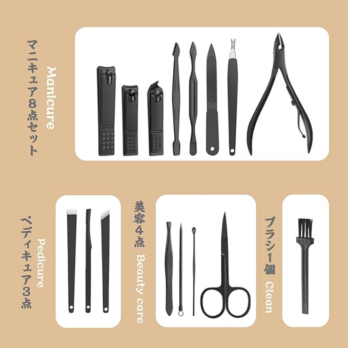 OMOTENASHI NO KUNI 16 Piece Nail Clippers Set, Stainless Steel, Grooming Set, High Quality Nail Clippers, Foot Nipper, Multifunctional, Acne Remover, Gift, Gift Box, Dedicated Storage Case Included - BeesActive Australia