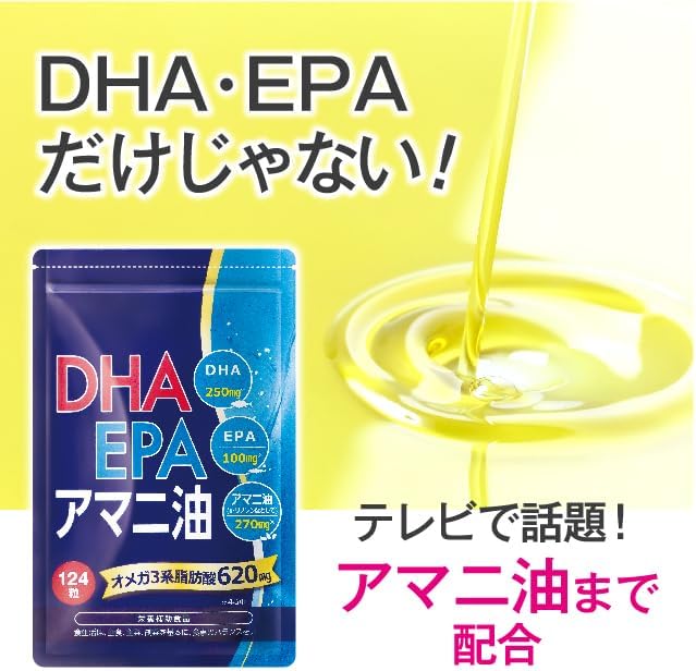 DHA / EPA / Flaxseed Oil 124 grains Made in Japan DHA EPA Flaxseed Oil Flaxseed Oil Blue Fish Smooth Fish Oil Omega 3 α-Linolenic Acid N-3 Fatty Acids Fish Oil Health Food Nutritional Supplement Supplement Present Gift - BeesActive Australia