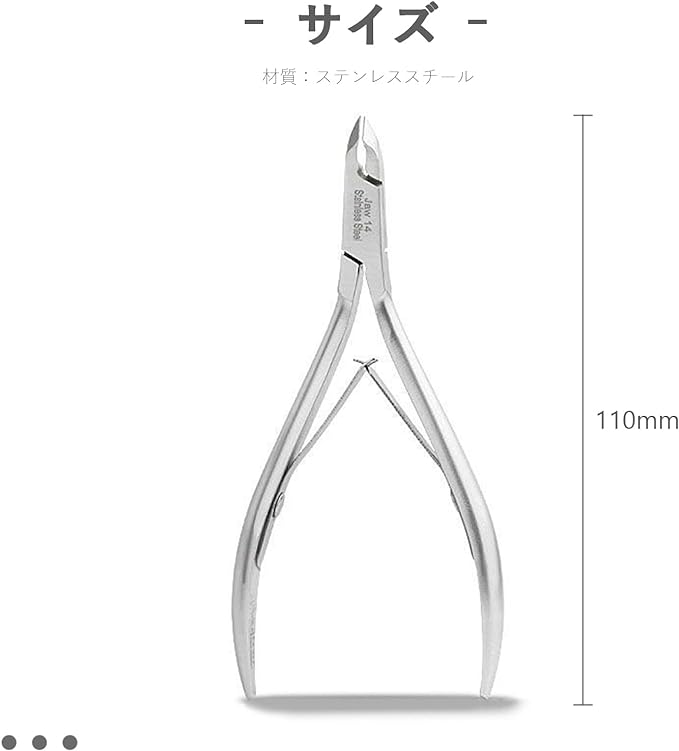 Gusseted Wave Cuticle Nipper, Nail Care, Stainless Steel, Nipper-type Nail Clippers, Cuticle Cuticles, For Nails and Exfoliates - BeesActive Australia