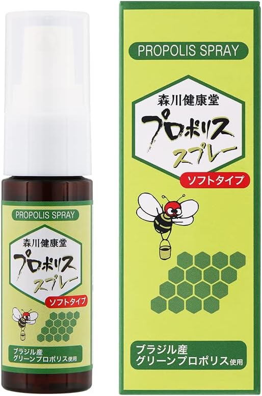 Morikawa Kenkodo Propolis Spray Soft Type - BeesActive Australia