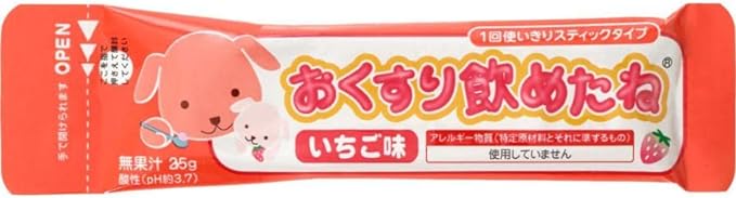 Ryukakusan Toothbrush Set of 4 Boxes & Toothbrushes, Sticks Type, Strawberry Flavor, 0.9 oz (25 g) x 6 Bottles), Set of 4 - BeesActive Australia