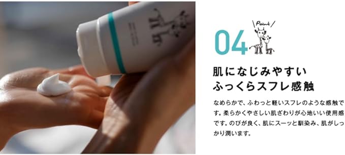 BABY BORN Baby Bone Maternity Body Cream Maternity Body Cream, 6.3 oz (180 g), Moisturizing, Additive-Free, Lemongrass Scent, Aki Higashihara - BeesActive Australia
