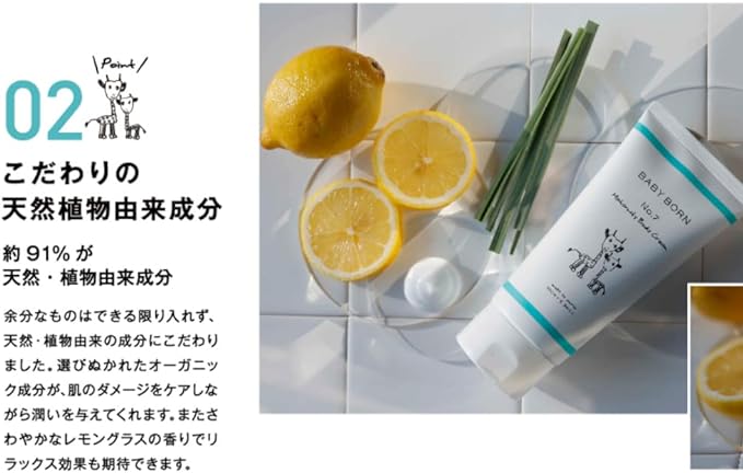 BABY BORN Baby Bone Maternity Body Cream Maternity Body Cream, 6.3 oz (180 g), Moisturizing, Additive-Free, Lemongrass Scent, Aki Higashihara - BeesActive Australia