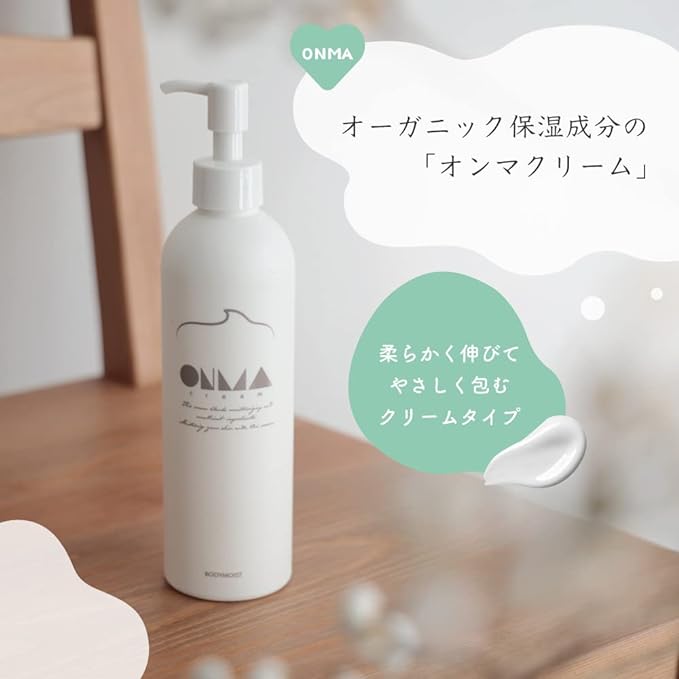 PUPPAPUPO Pregnancy Line Cream, ONMA Body Cream, Body Moist, Care Cream, Made in Japan, Additive-free, Massage, Maternity, High Moisturizing, Prevention, Prenatal - BeesActive Australia