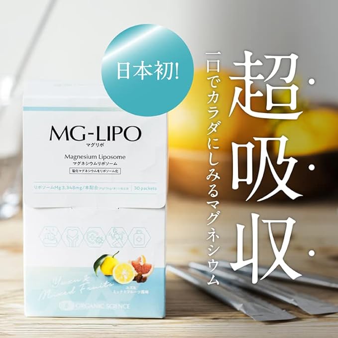Maglipo (MG-LIPO) Yuzu & Mixed Fruit - Liposomal liquid magnesium supplement 30 days supply - BeesActive Australia