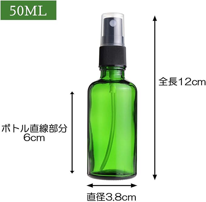 Spray Bottle Container, Aroma Spray, Glass Bottle, 1.7 fl oz (50 ml), Set of 3, Blackout Glass Atomizer, Empty Container, Blackout Bottle, Spray - BeesActive Australia