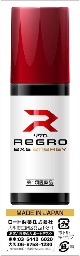 Rigro EX5 Energy 60mL - BeesActive Australia