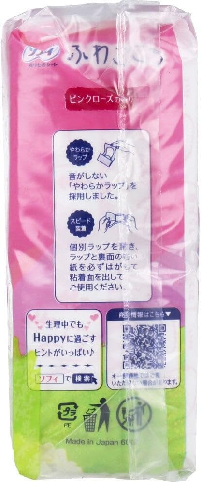 [Mihama Wholesale] Sofy Origin Sheet Fluffy, Pink Rose Scent, 38 Sheets x 3 Packs x 4 Pieces - BeesActive Australia