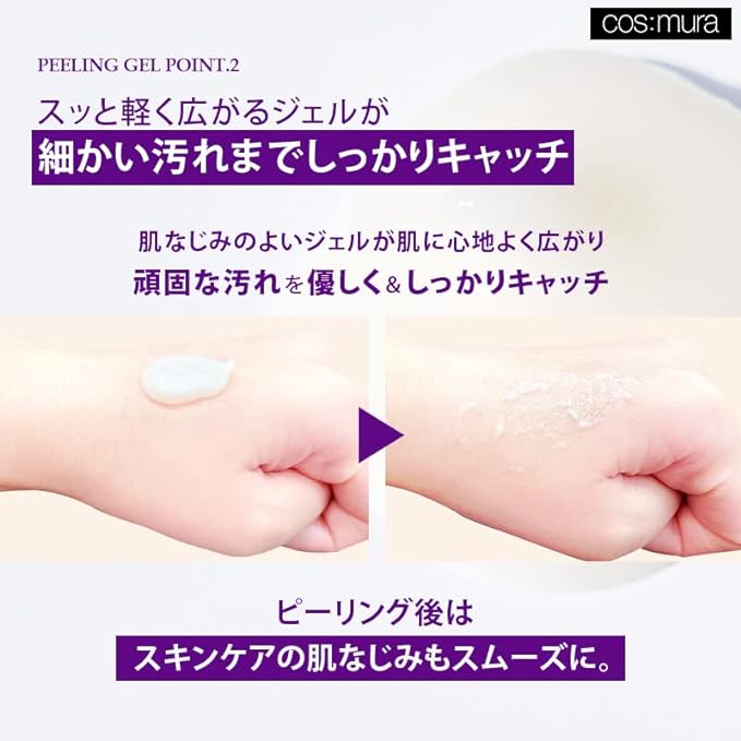 Cos:mura Official Dealer 3GF TIMELESS EVOLUTION PEELING GEL Peeling, Pore Care, 5.3 fl oz (150 ml) -  Australia