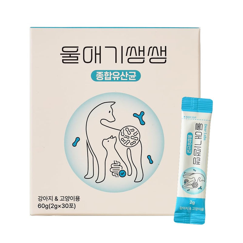 Probiotic Supplement for Dog and Cat - 10 Billion CFU Powder for Sensitive Stomach, Gas, Diarrhea & Seasonal Allergy Itch Relief - Easy to Feed (1 Pack, 30 Count)