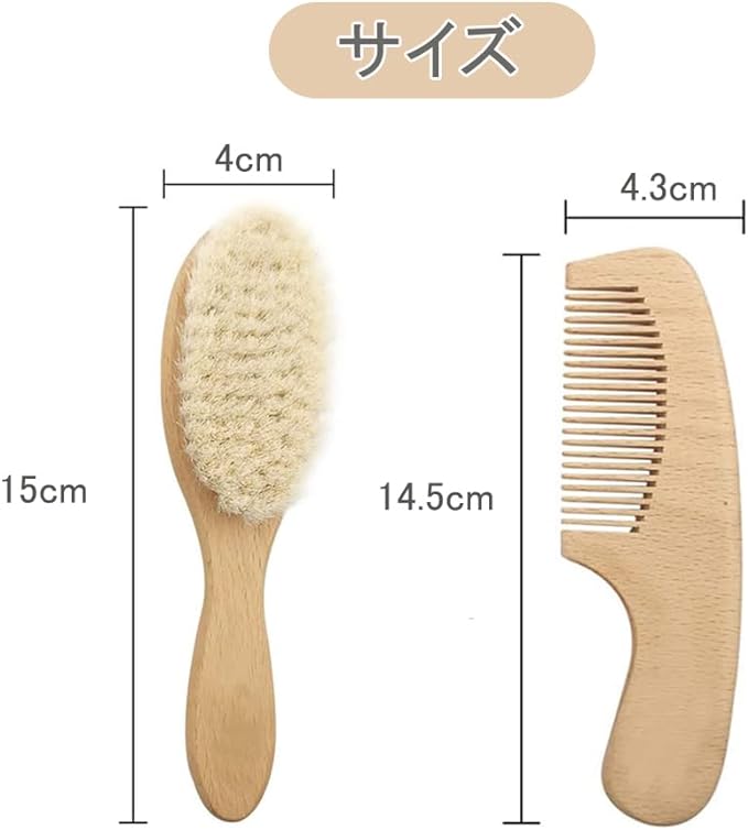 YFFSFDC [2 Pieces] Baby Hair Brush and Newborn Comb Set Natural Goat Hair Anti-Static Wood Comb Scalp Massage Newborn Baby Hair Brush Baby Shower Gift - BeesActive Australia