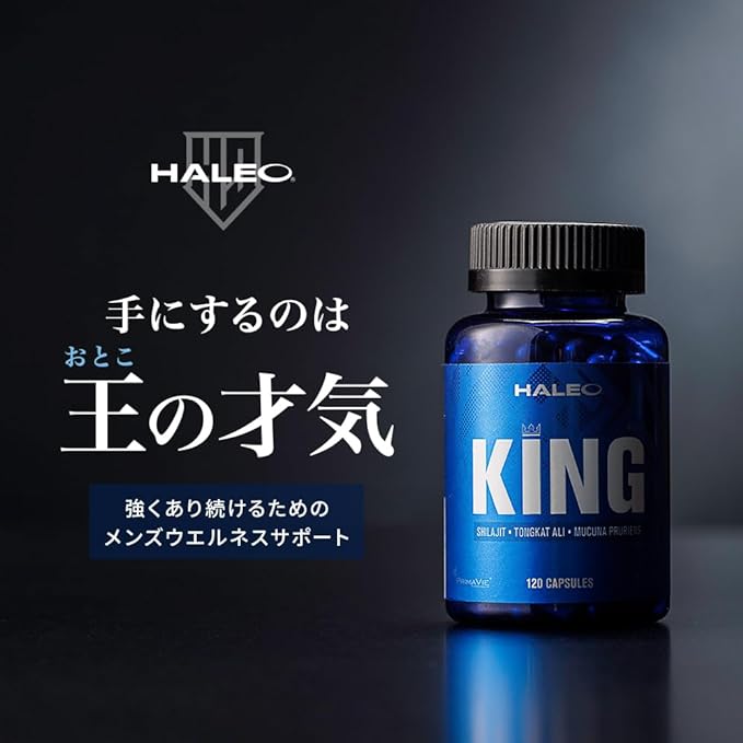HALEO KING Mucuna Bean 15000mg Purified Shilajit 7500mg Tongkat Ali LJ100 6000mg Contains 3 carefully selected ingredients 120 capsules 30 doses - BeesActive Australia