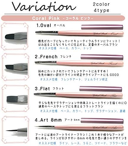 Gel Brush Gel Nail Coral Pink Oval Brush Brush Nail Brush Nail Gel Nail Brush with Cap Nail Supplies Nail Art Nail Tool Self Nail (Oval Bink) - BeesActive Australia