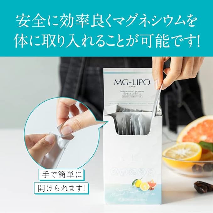 Maglipo (MG-LIPO) Yuzu & Mixed Fruit - Liposomal liquid magnesium supplement 30 days supply - BeesActive Australia